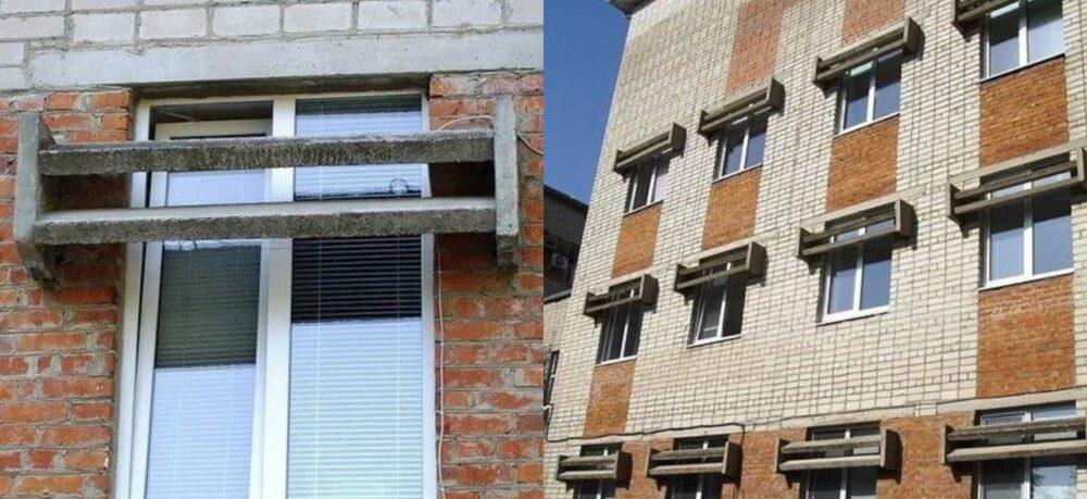 Зачем в некоторых советских многоэтажках над окнами устанавливались бетонные «козырьки»