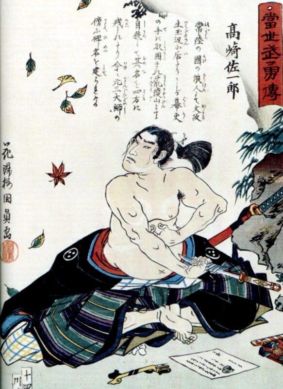 Сеппуку – ритуальное самоубийство самураев в Японии